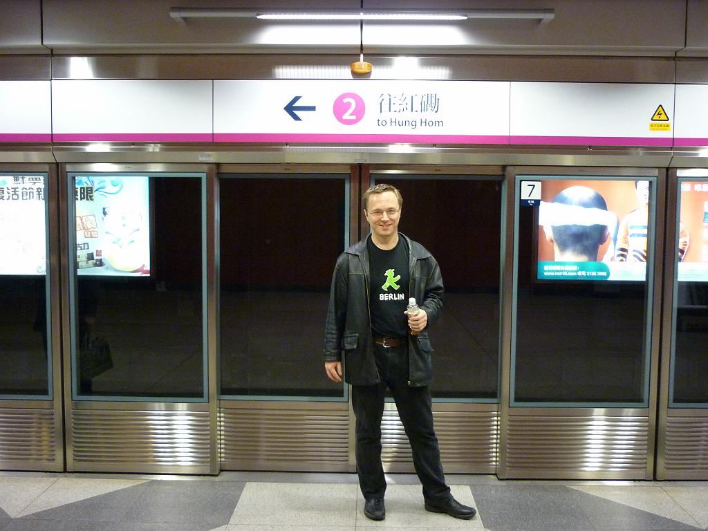 2010_Hong_Kong (31).JPG